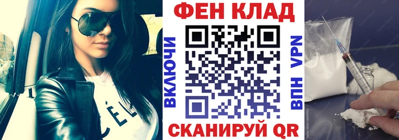 Амфетамин 98%  Купить  Калач-на-Дону 