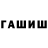 Амфетамин Premium FaSTBoN