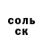 МЕТАДОН VHQ Marinohcka Ledi