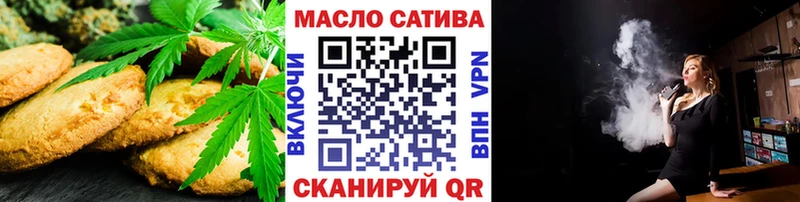 Купить закладки Калач-на-Дону Cannafood конопля