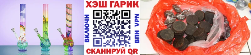 Гашиш Premium  Купить где  Калач-на-Дону 
