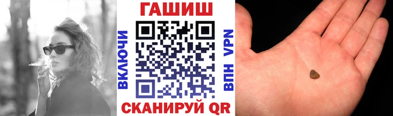 Гашиш ice o lator Калач-на-Дону