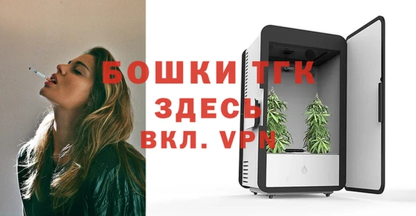 герыч Каменск-Шахтинский