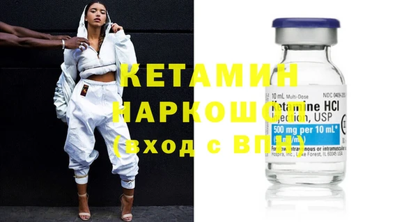 дурь Каменногорск