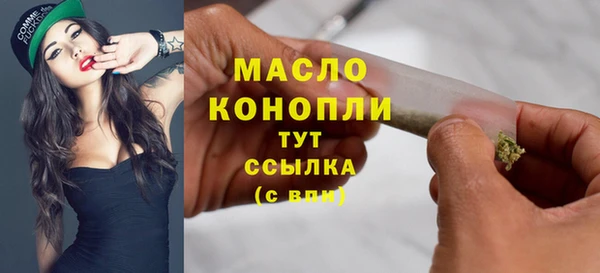 герыч Каменск-Шахтинский