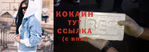 герыч Каменск-Шахтинский