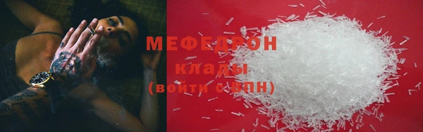дурь Каменногорск