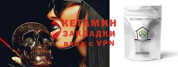 дурь Каменногорск