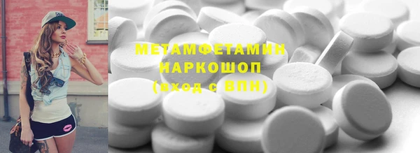 дурь Каменногорск