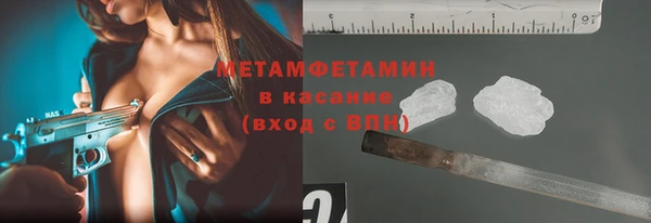 герыч Каменск-Шахтинский