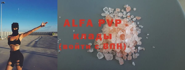 дурь Каменногорск