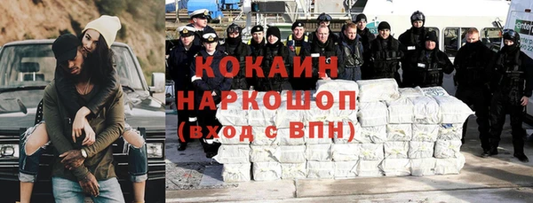 герыч Каменск-Шахтинский