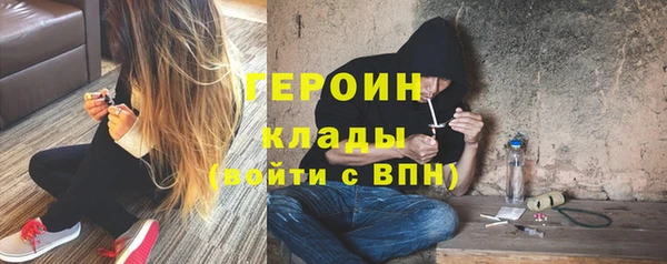 дурь Каменногорск