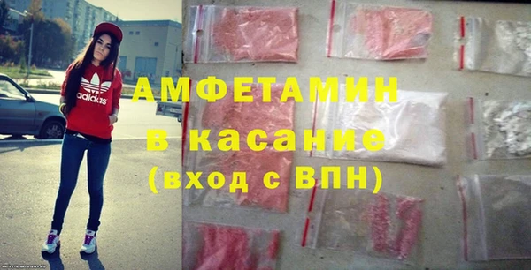 дурь Каменногорск