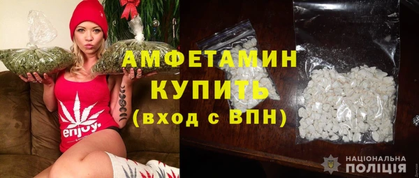 герыч Каменск-Шахтинский