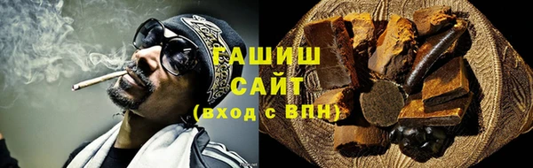 дурь Каменногорск