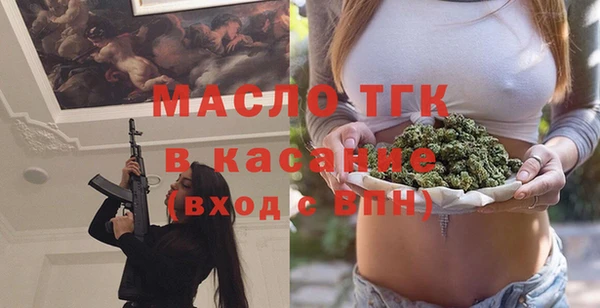 герыч Каменск-Шахтинский