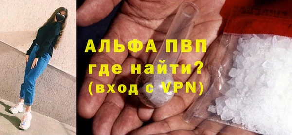 герыч Каменск-Шахтинский