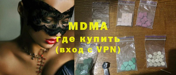 дурь Каменногорск