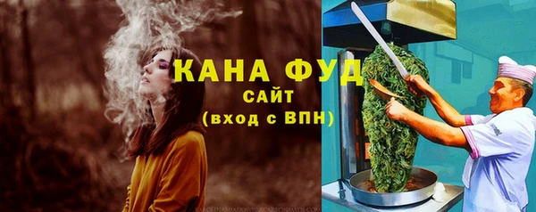 герыч Каменск-Шахтинский