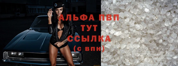 дурь Каменногорск