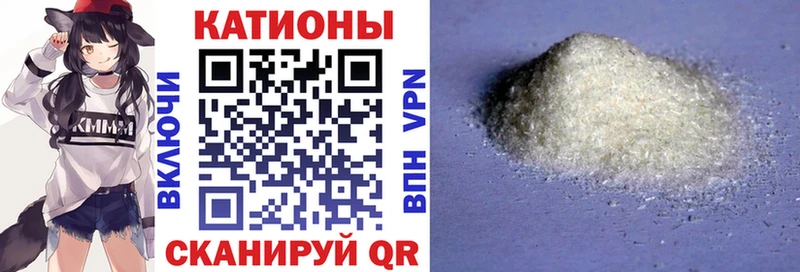 Меф мяу мяу кристаллы Калач-на-Дону