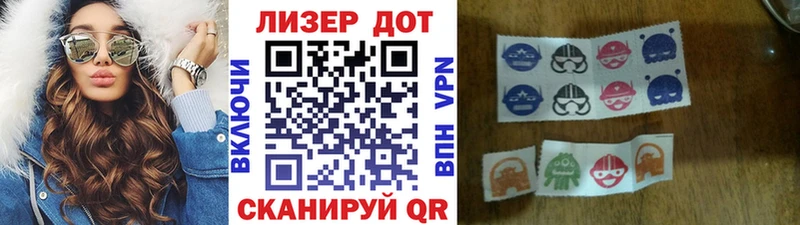 Марки NBOMe 1,8мг  Купить где  Калач-на-Дону 