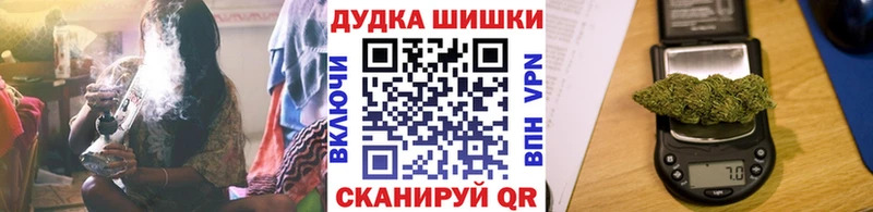 Купить где  Калач-на-Дону  Конопля LSD WEED 